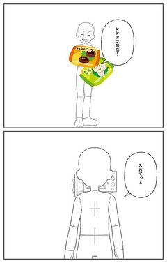 レンチン