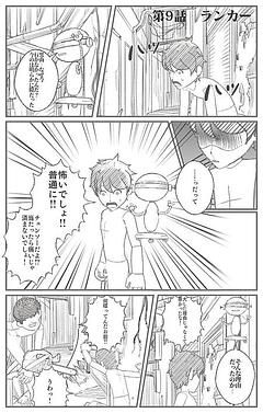 ランカー