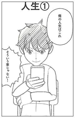 正月特別編