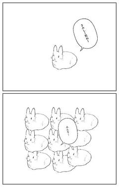 兎