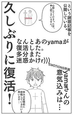 三号