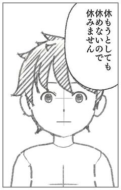 取り消すの良くないよね