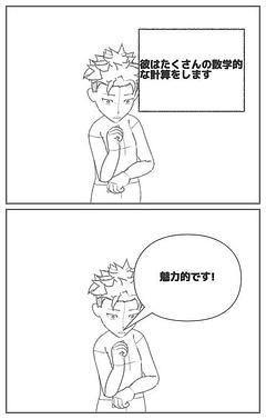 お名前