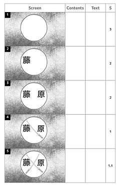 わーい