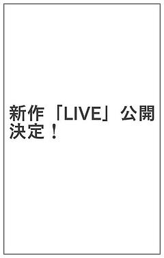 新作