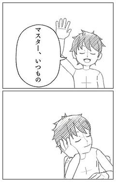 他責思考