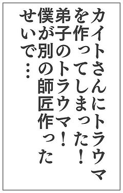 ああ…終わった…