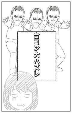 絶望