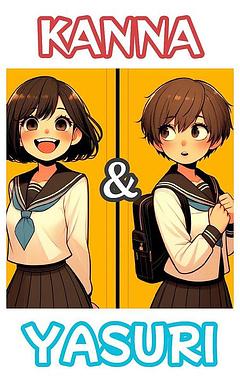 委員長と28号
