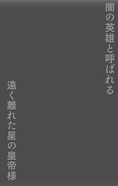 ルーエンof Cosmo
