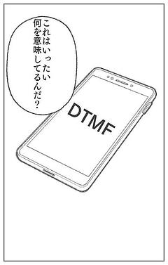 新作情報