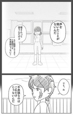 再考の余地をキミに…