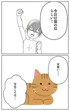 Silent Avenjerー沈黙の復讐者ー特別編