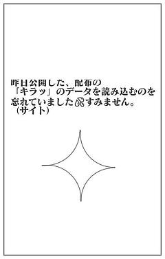 申し訳ありませんでした。