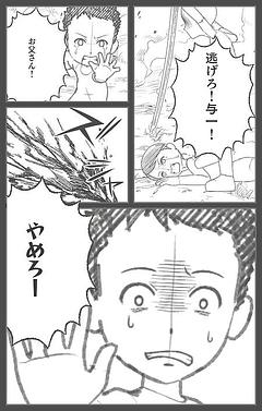 二演奏