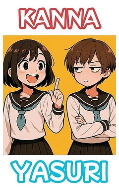 やすりさんと残像