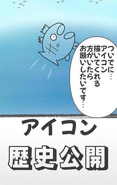 誰か描いてくれませんか！