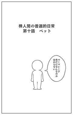 ペット