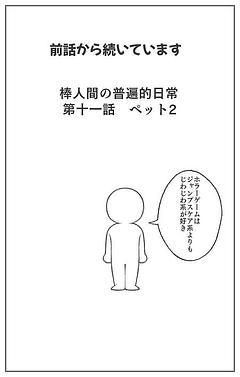 ペット2