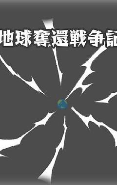 2話　何者