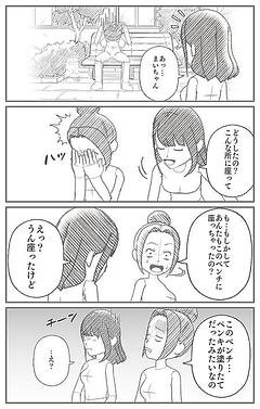 「要注意」