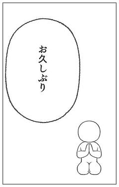 日常