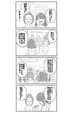 「水族館デート」