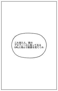 これ見た人