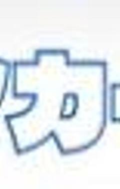 しりとり（動物）