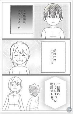 一目惚れ