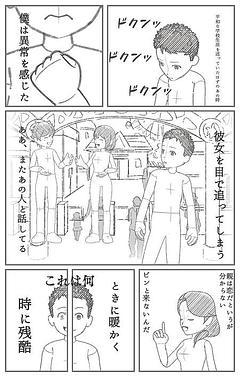 これは何
