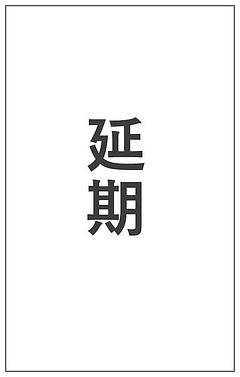 ダイヤモンドテリトリー情報