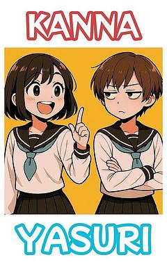 カンナさんとやすりさん