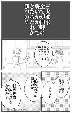 その2