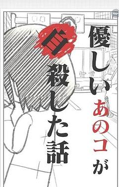 この日から。
