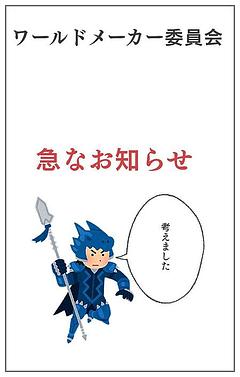 コンテスト作り計画