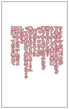 (あれ？)