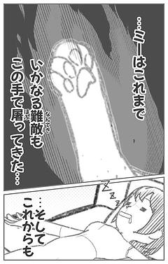 尊いキミ