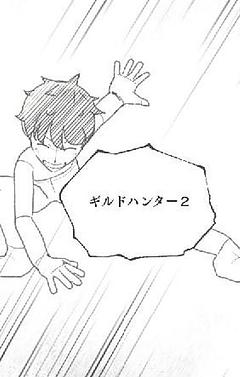 最終回！！みんなで行くぞここからが本番だぜ！