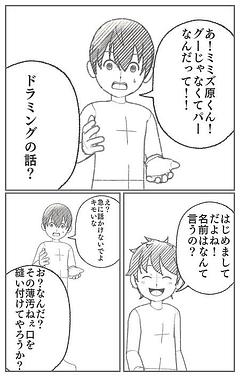 新巻ンッンー