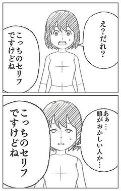 膨張沢巨巨美