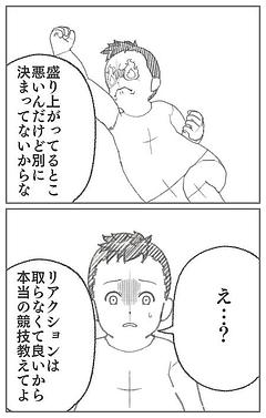 進まない