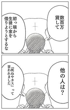 勝つ為の作戦