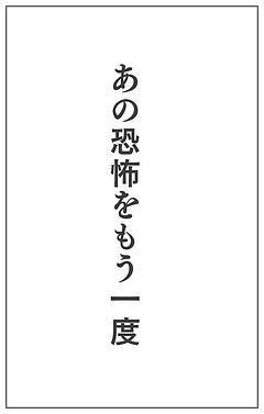 リメイク