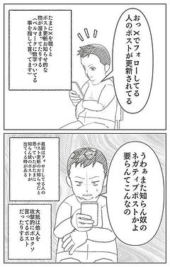 ちょっとしたお話