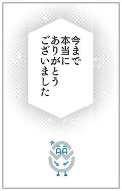 短編集