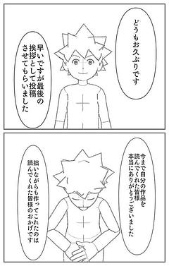 ありがとうごさいました