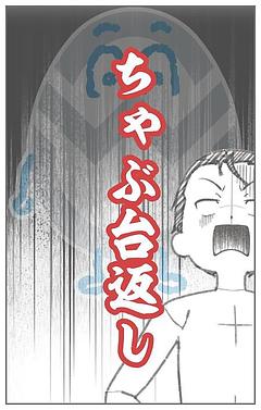 春のいたずら　消えた女生徒