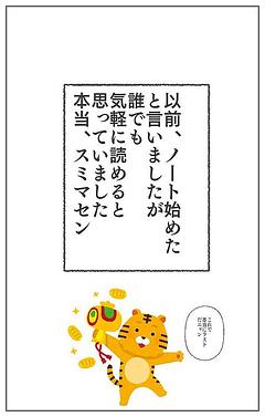 短編集