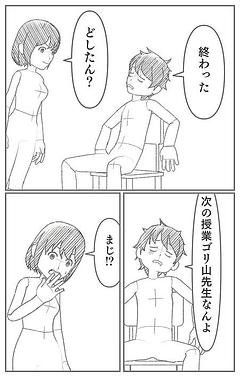 殴りたいこの笑顔